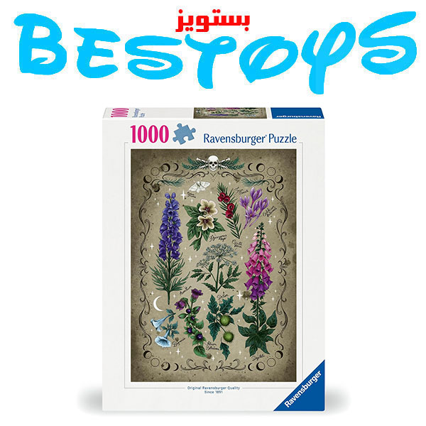 پازل 1000 تکه راونزبرگر مدل  Abundant Blooms کد 12000781