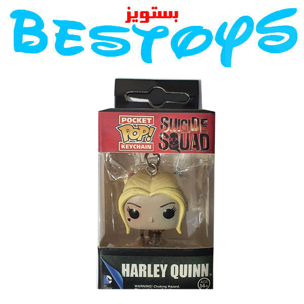 جاسوویچی فانکوپاپ اورجینال مدل Harley Quinn