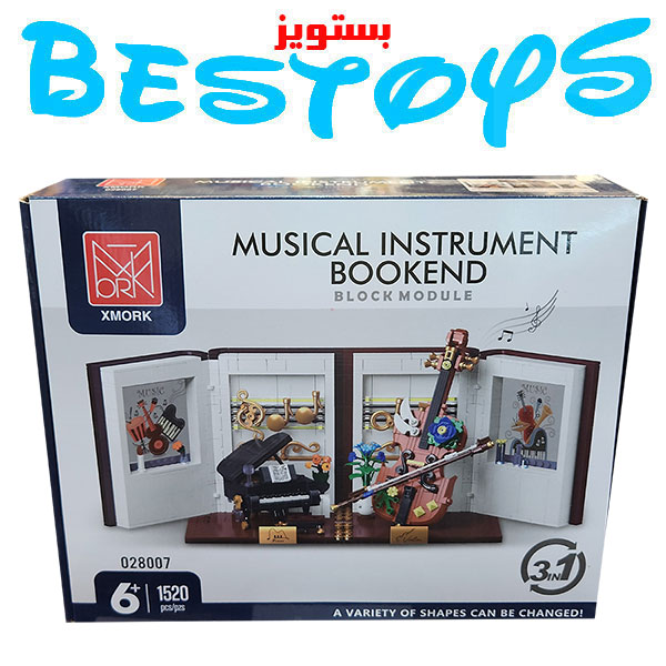 ساختنی مدل Musical Insterument Bookend کد 028007