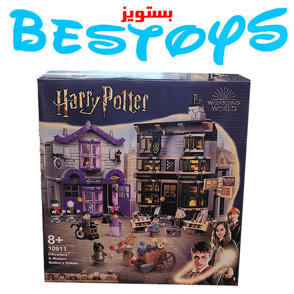 ساختنی مدل Harry Potter کد 10911